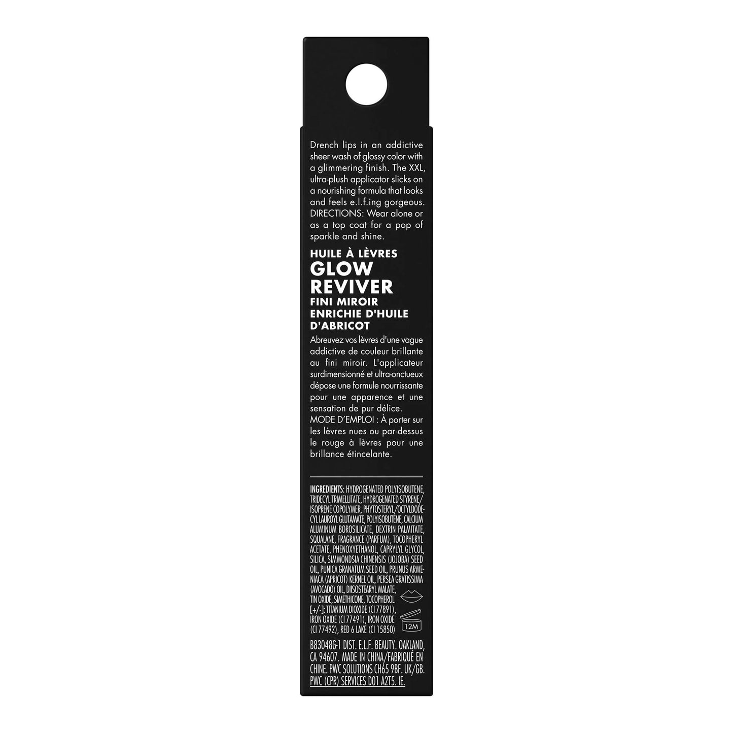 E.L.F. Glow Reviver Lip Oil Glimmer - Candy Coded - 0.25 Fl Oz