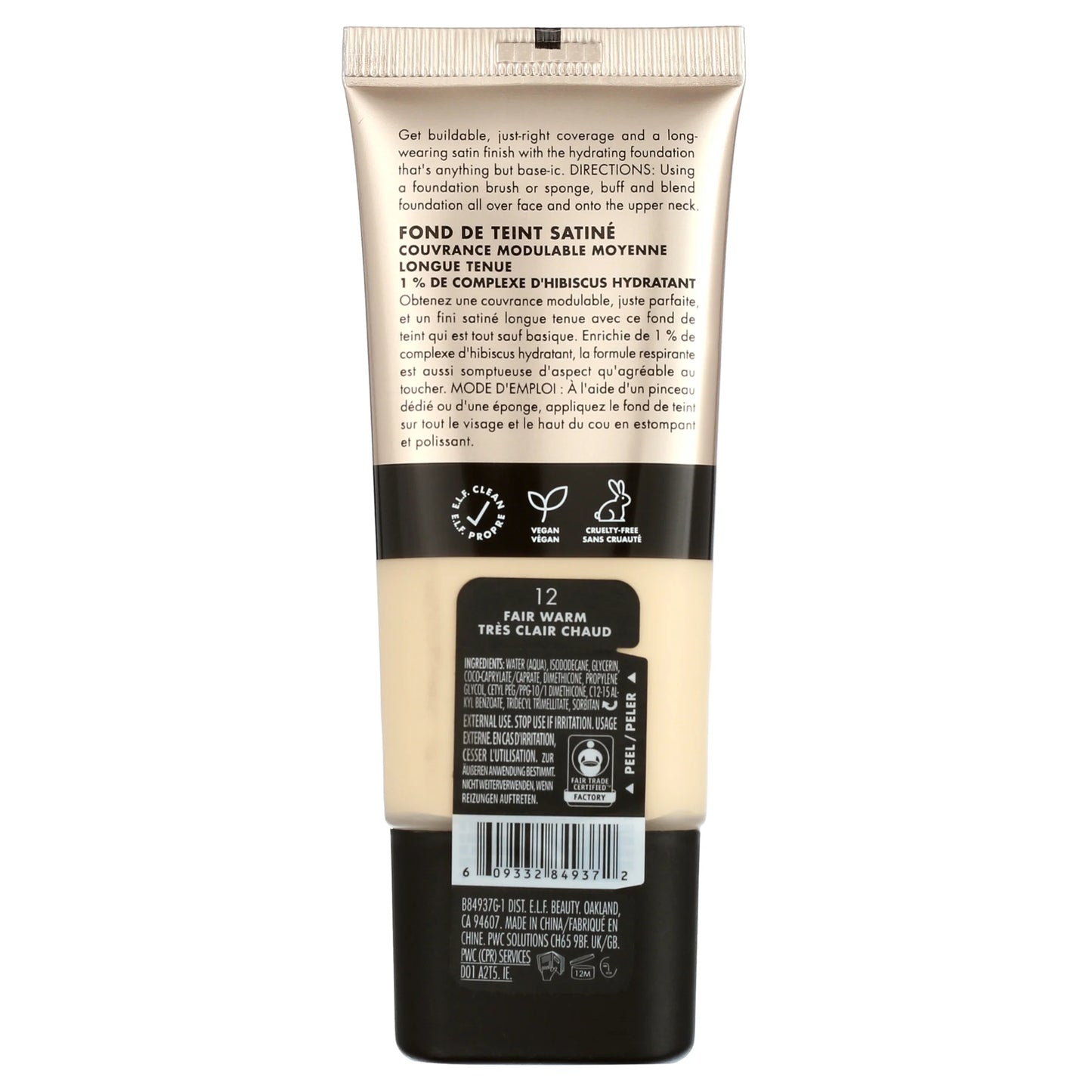 E.L.F. Soft Glam Satin Foundation, 12 Fair Warm, 1 Fl Oz