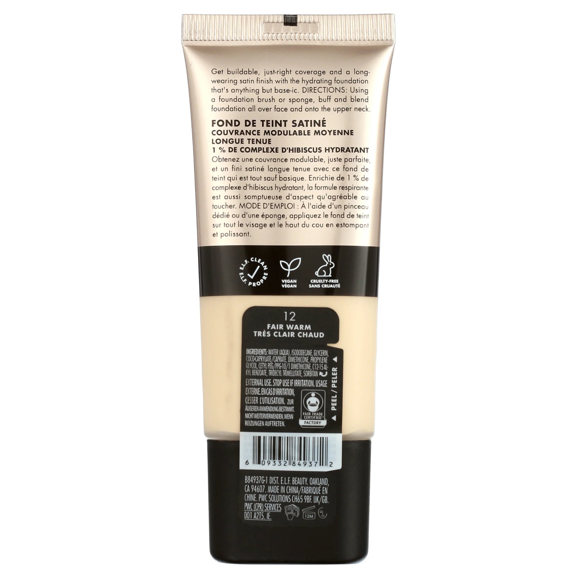 E.L.F. Soft Glam Satin Foundation, 12 Fair Warm, 1 Fl Oz